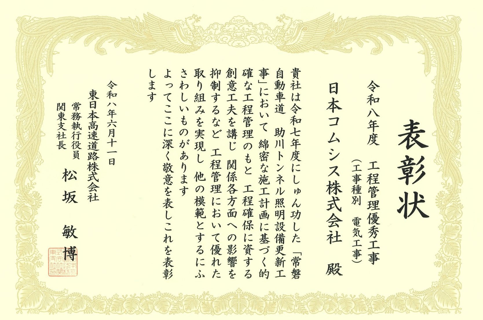 20260703_01.jpg