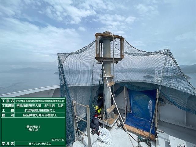 6.23_本州四国_3.jpg